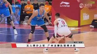 成都蓉城逆袭夺冠