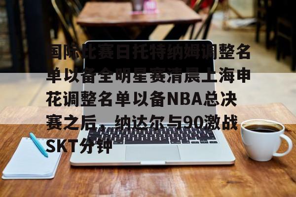 上海申花比赛直播在线观看