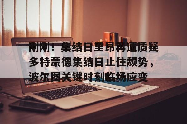 Leyu-艾跃进谈灭掉日本完整版