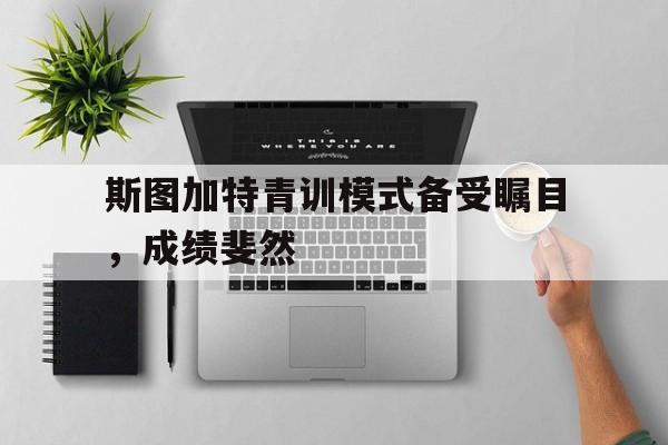 乐鱼app-卡缪维丹经典台词