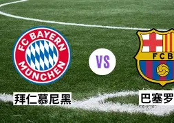 慕尼黑未删版观看途径