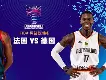 乐鱼app-欧洲篮球比赛叫什么